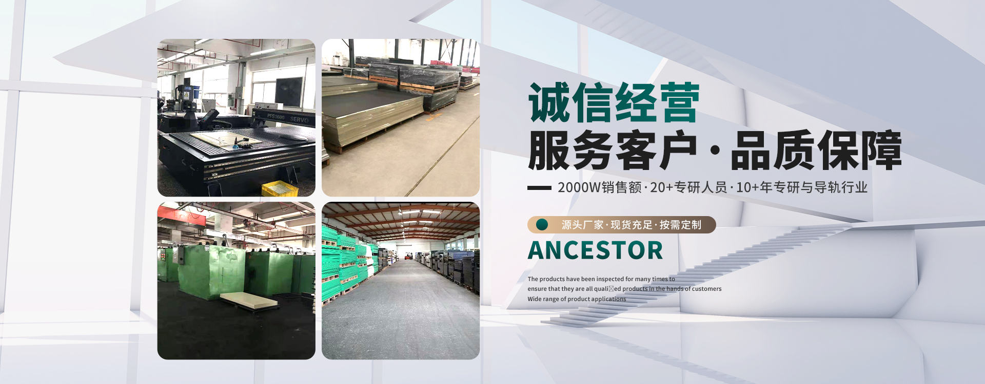 鏈條導向條
